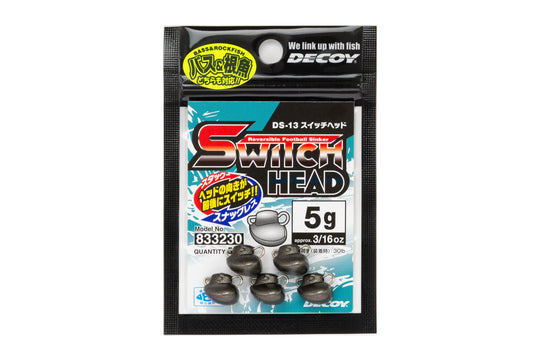 Decoy DS-13/DS-13H Switch Head Weight
