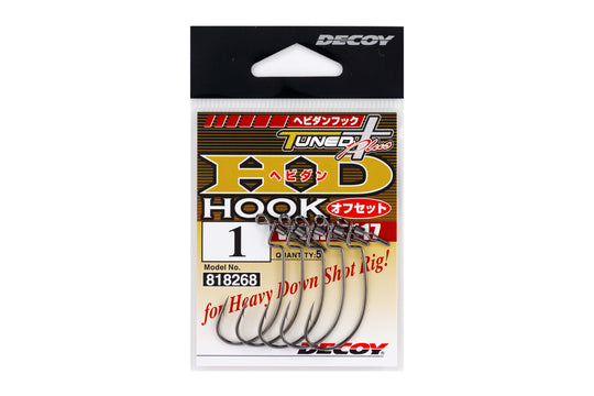 Decoy WORM117 HD Offset Hook