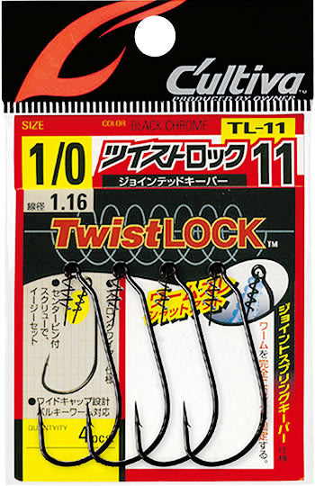 Owner Twist Lock Jointed Keeper