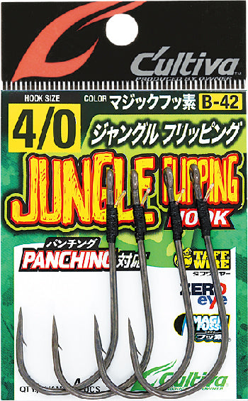 Owner B-42 Jungle Flipping Hook