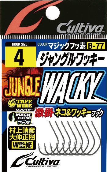 Owner B-77 Jungle Wacky