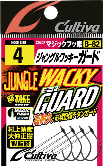 Owner Cultiva B-82 Jungle Wacky Guard