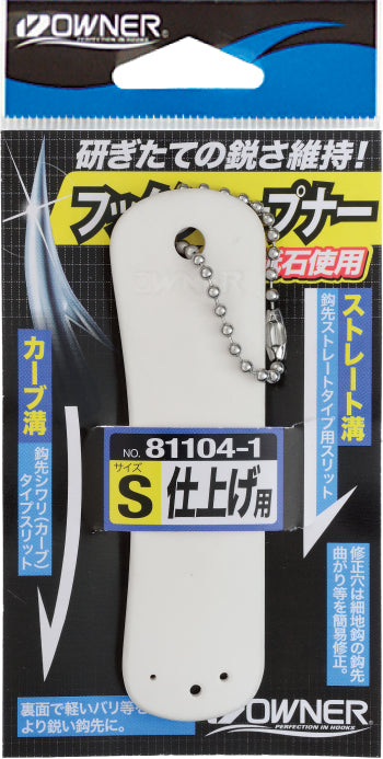 Owner Hook Sharpener
