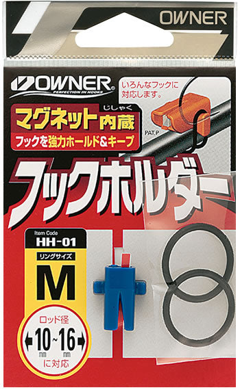 Owner Hook Holder HH-01