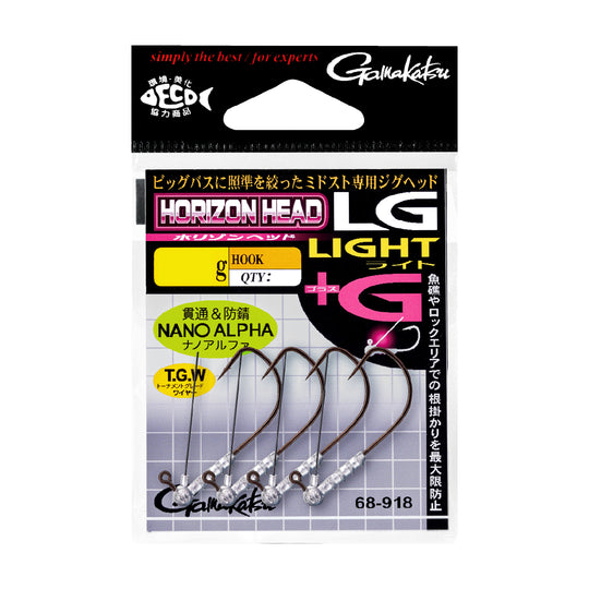 Gamakatsu Horizontal Head LG Light+G