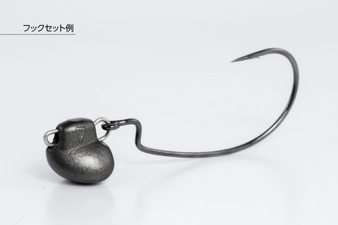 Decoy DS-13/DS-13H Switch Head Weight