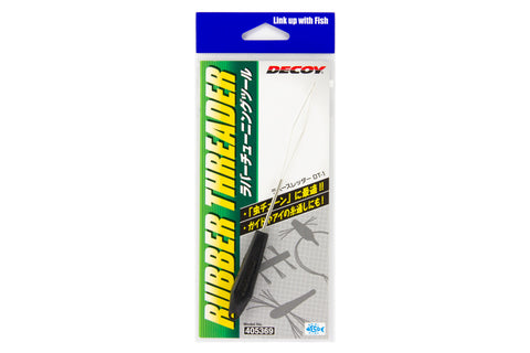 Decoy DT-1 Rubber Threader