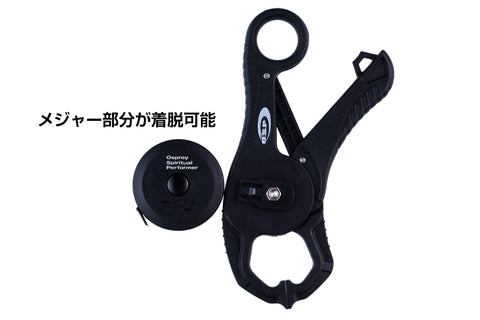 O.S.P Multi Fish Clip