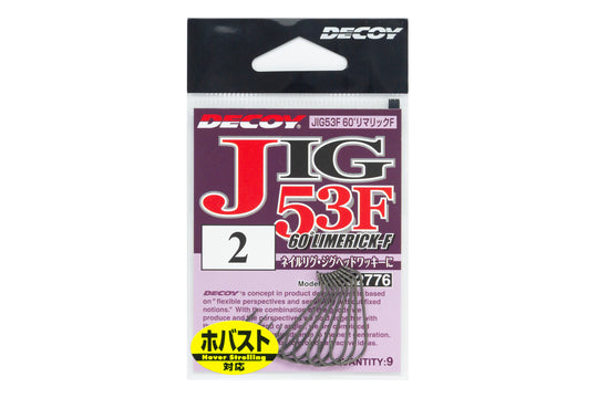 Decoy JIG53F 60 Degree Limerick-F Jig Hook