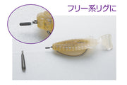 Decoy L-12 Multi Sinker Lock
