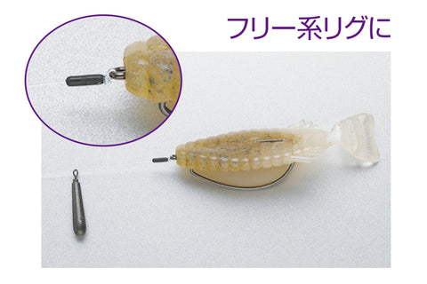 Decoy L-12 Multi Sinker Lock