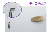 Decoy L-12 Multi Sinker Lock