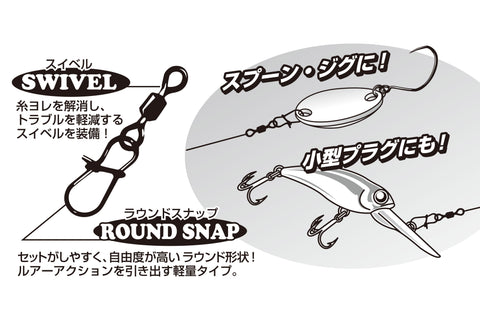 Decoy SN-9 Swivel Snap 6-Pack
