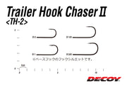 Decoy TH-2 Trailer Hook Chaser 6-Pack