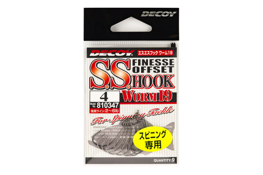 Decoy WORM19 S.S. Hook