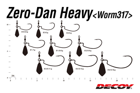 Decoy WORM317 Zero-Dan Heavy Hook