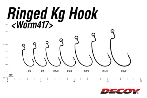 Decoy WORM417 Ringed Kg Hook